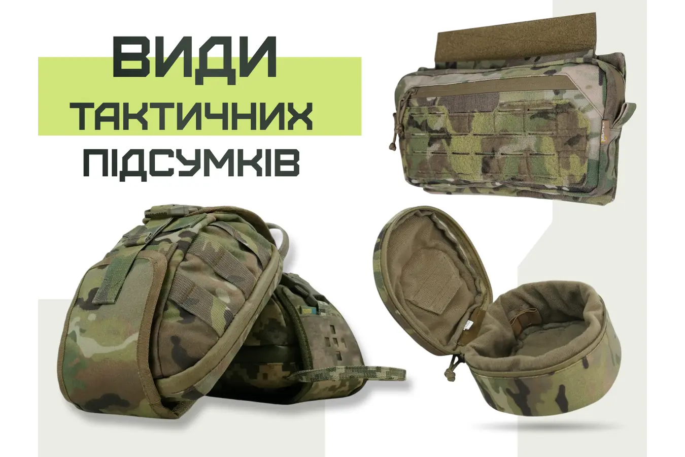 Виды тактических итогов – советы по выбору идеальной модели