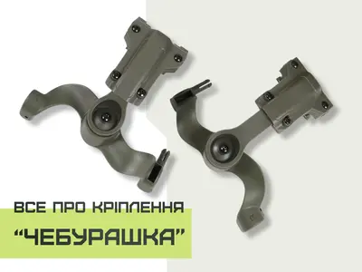 Крепление Чебурашка: что это и как его установить?