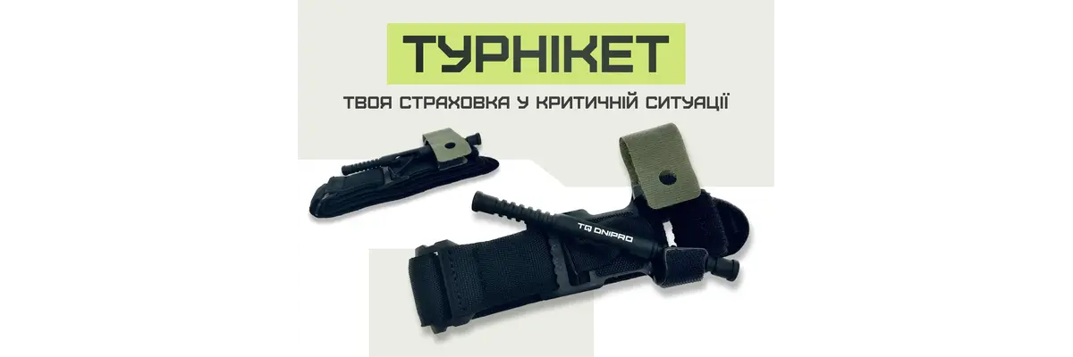 Какой турникет выбрать: виды и их особенности