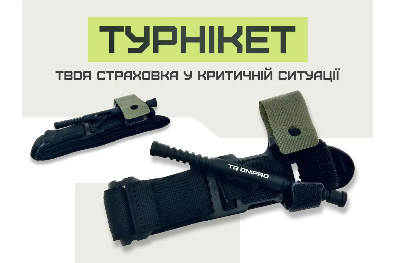 Какой турникет выбрать: виды и их особенности