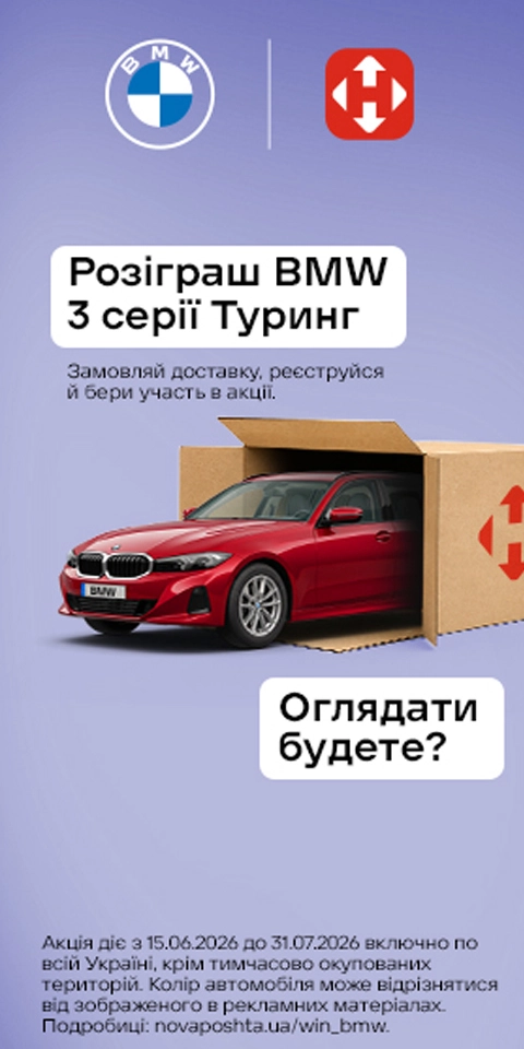 тест