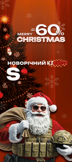 zymovi-znyzhky-kiborg-ua