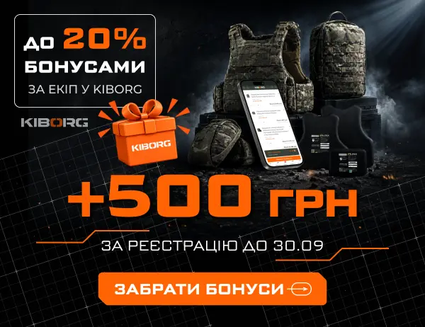 До 20% бонусами за екіп у KIBORG